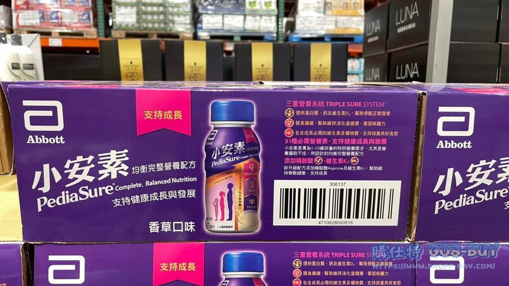 ENSURE PEDIASURE COMPLETE 亞培小安素均衡營養配方 237毫升24罐 #306137