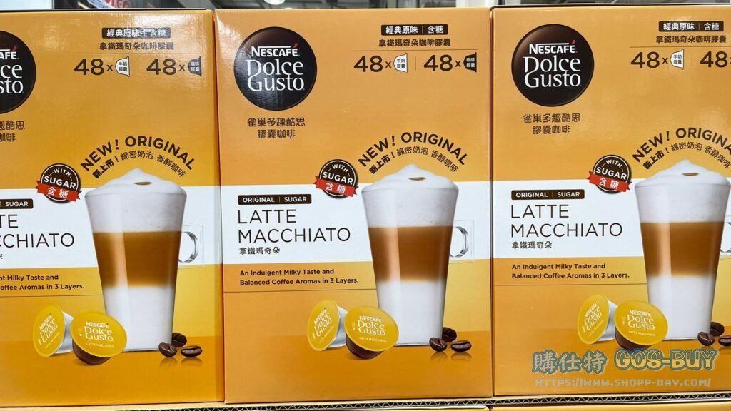 DOLCE GUSTO CAPSULE PACK 雀巢拿鐵瑪奇朵膠囊96顆 LATTE MACCHIATO 96CT #127880