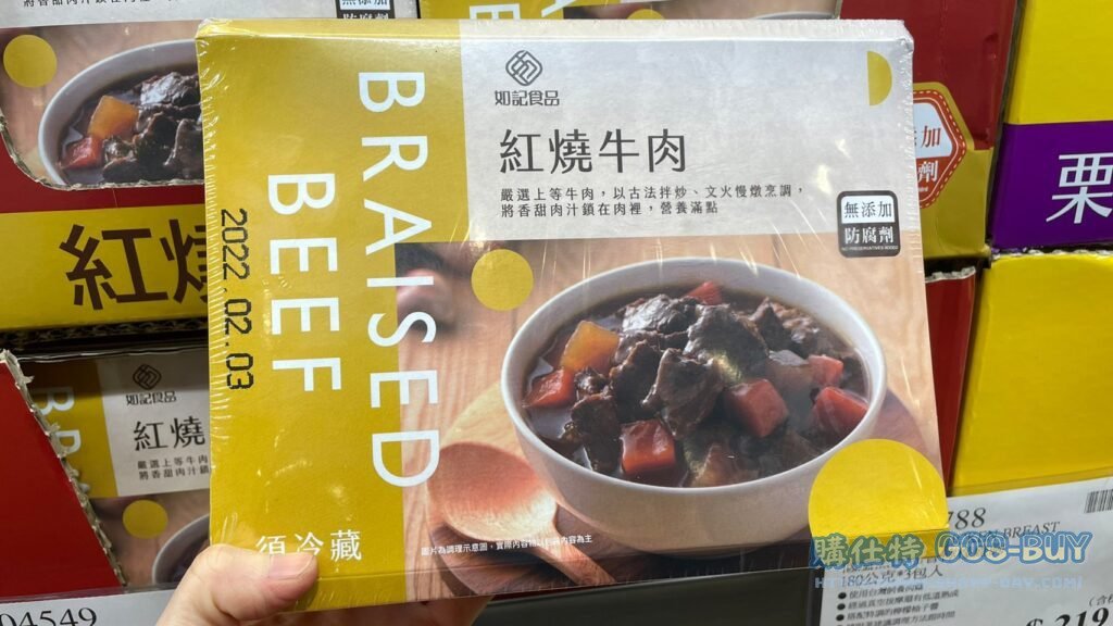 RU-JIH 如記 紅燒牛肉500公克 X 2入 BRAISED BEEF #134984