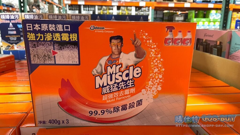 MR. MUSCLE MOLD REMOVER 威猛先生超強去霉劑 400克 X 3入 #101571