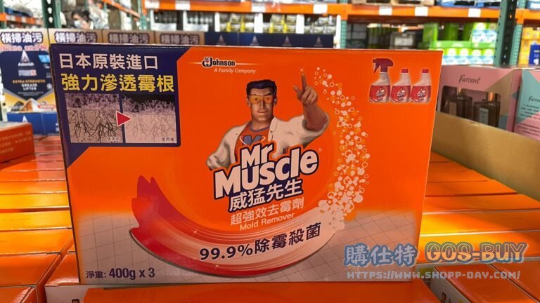 MR. MUSCLE MOLD REMOVER 威猛先生超強去霉劑 400克 X 3入 #101571