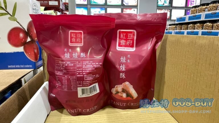 SHANGHAI SHANGHAI 紅豆食府花生娃娃酥600公克 #134428