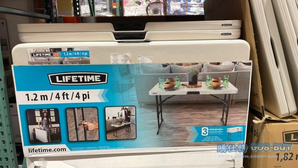 LIFETIME四呎折疊桌/三段高度調整