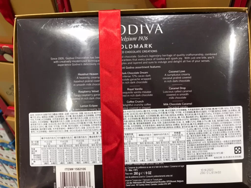 GODIVA CHOCOLATE GIFT BOX 歌蒂梵巧克力金裝禮盒23顆 #1582106