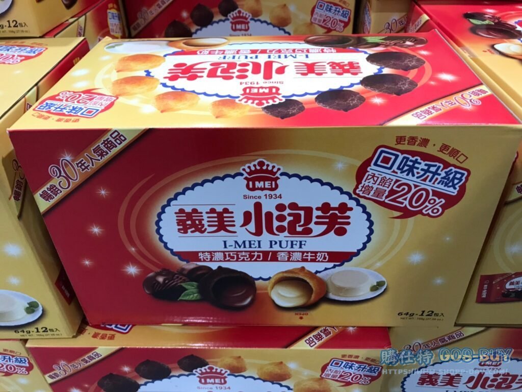 I-MEI PUFF COMBO PACK 義美小泡芙雙口味組合包 64公克 X 12包 #112958