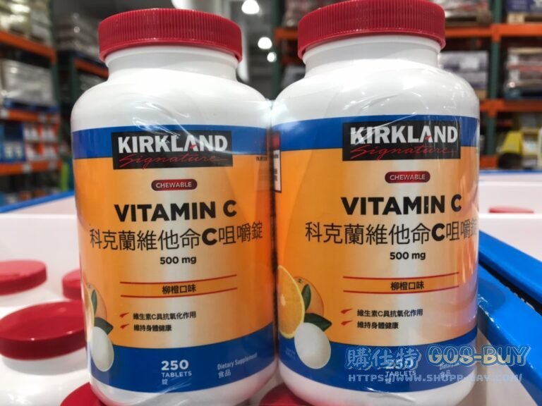 KIRKLAND SIGNATURE 科克蘭維他命C咀嚼錠 250錠 X 2瓶 #125100