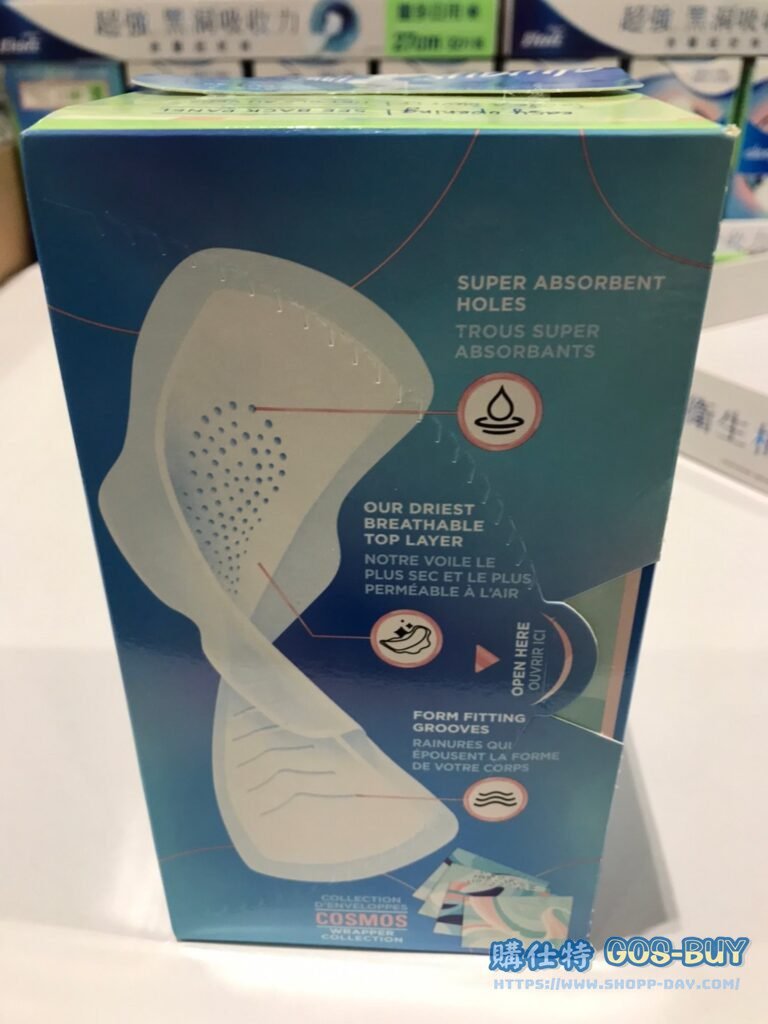 好自在量多日用液體衛生棉