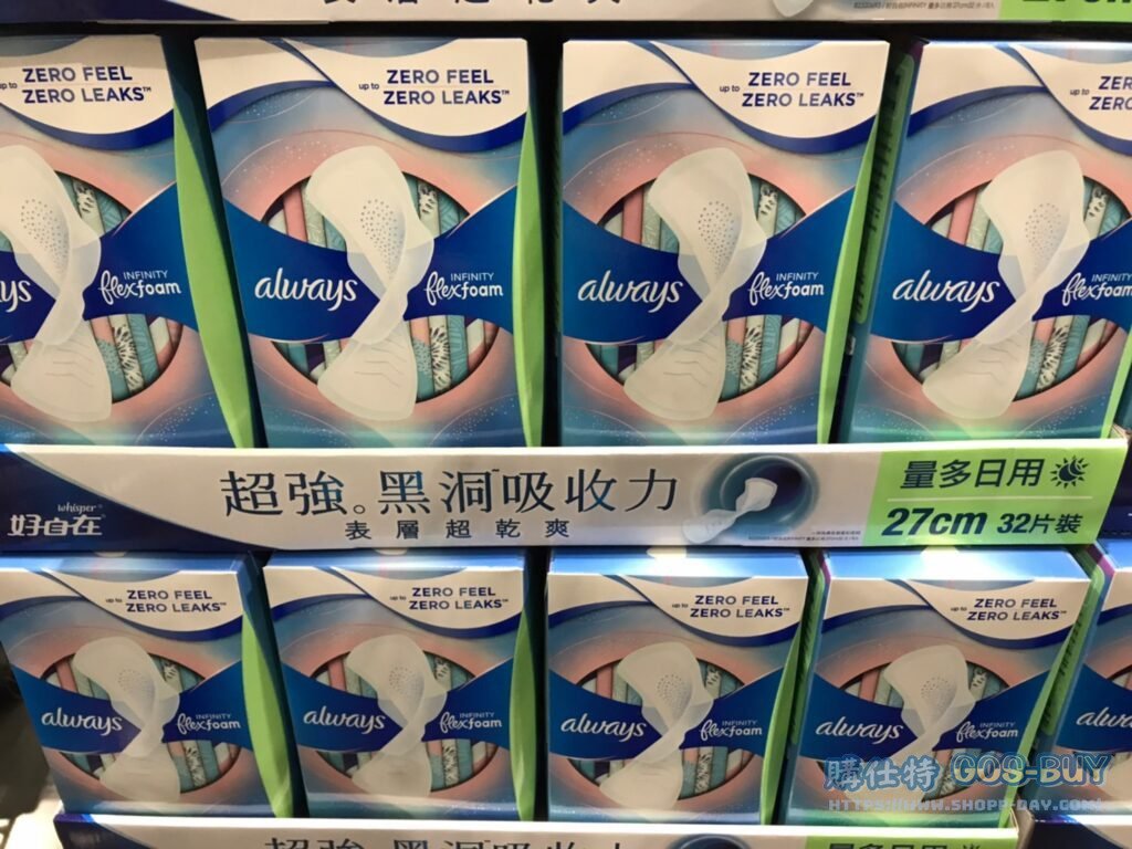 好自在量多日用液體衛生棉