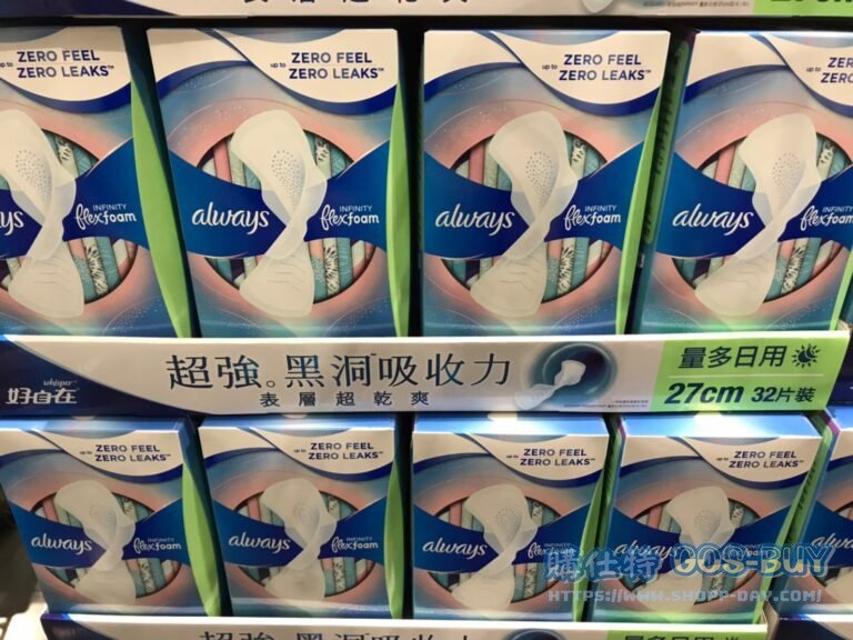 好自在量多日用液體衛生棉