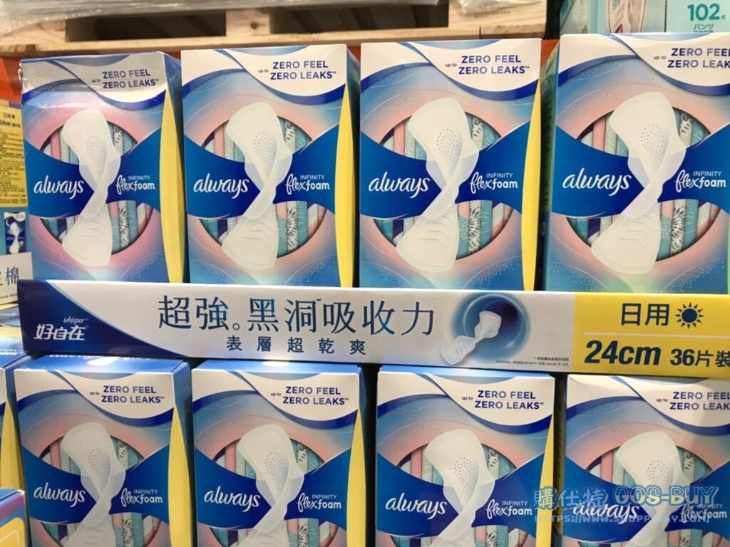 好自在日用液體衛生棉