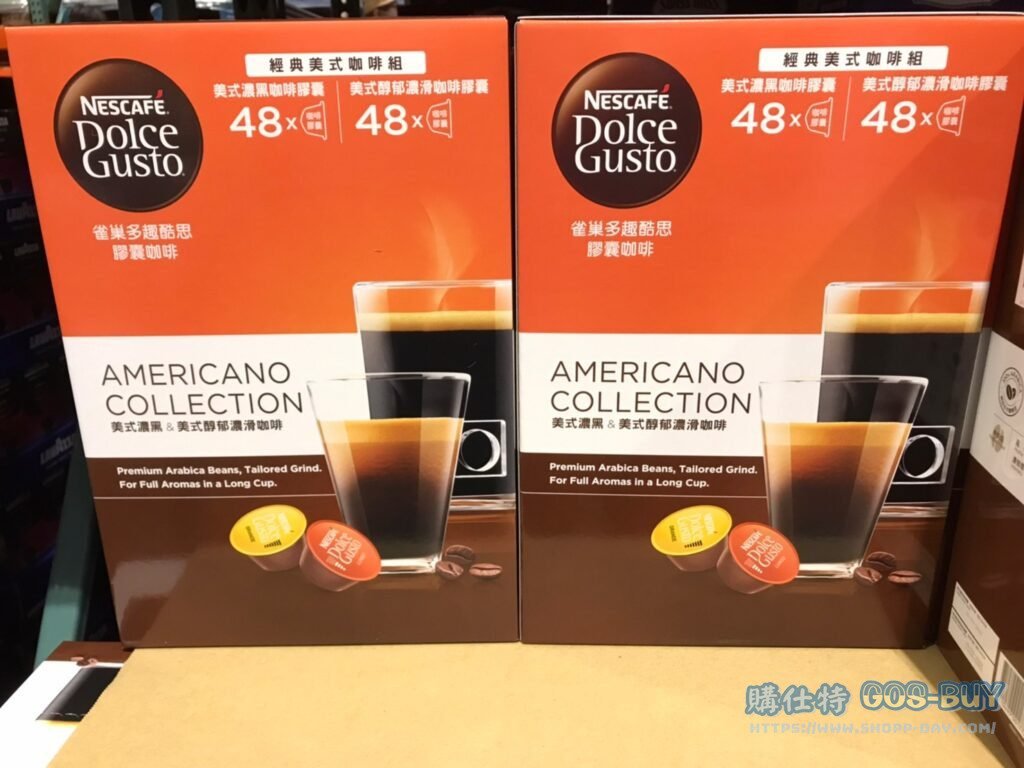 DOLCE GUSTO CAPSULE PACK 雀巢美式咖啡膠囊96顆 GRANDE & LUNGO 96CT #127879