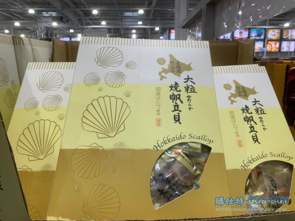 YAMAEI GRILLED SCALLOPS 山榮大粒燒帆立貝450公克 #125686