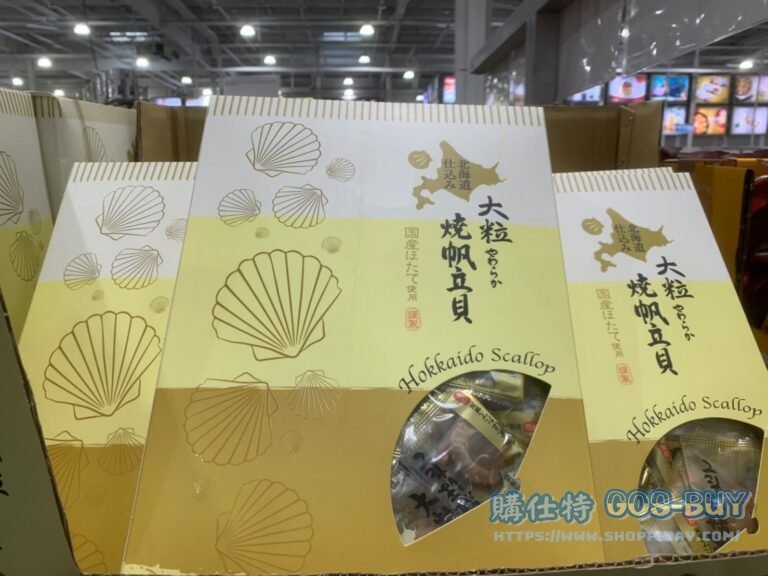 YAMAEI GRILLED SCALLOPS 山榮大粒燒帆立貝450公克 #125686