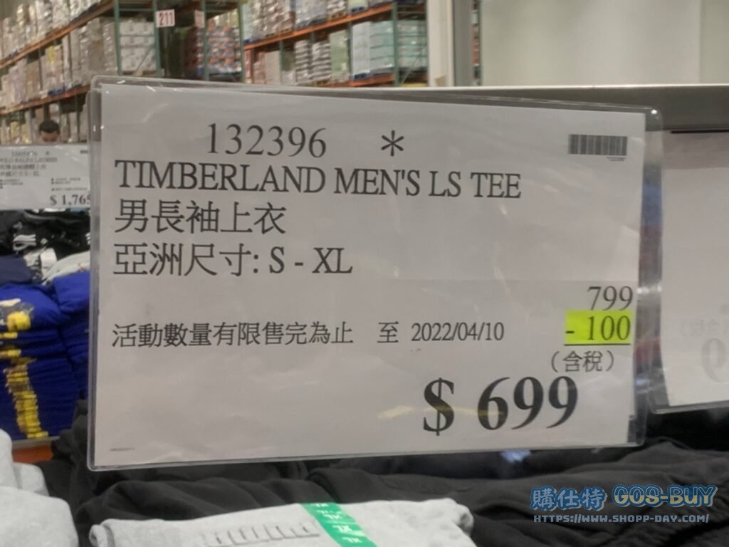 TIMBERLAND MEN'S LS TEE 男長袖上衣 亞洲尺寸：S-XL #132396