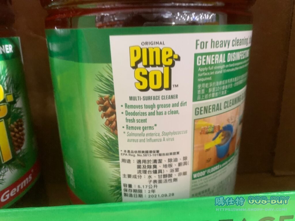PINE-SOL CLEANER 松木香多用途清潔劑 5.17公升 #956678