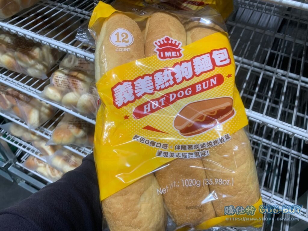 I-MEI HOT DOG BUN 義美熱狗堡麵包 85公克 X 12入 #210899