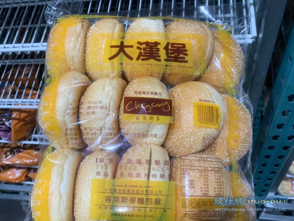CHRYSMY HAMBURGER BUN 客萊斯麥漢堡包 每個60公克每袋15入 #4061