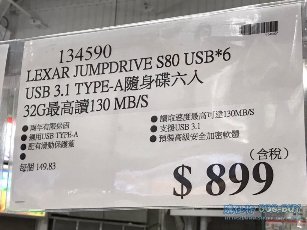 LEXAR JUMPDRIVE S80 USB*6 USB 3.1 TYPE-A隨身碟六入 32G 最高讀130MB/S #134590