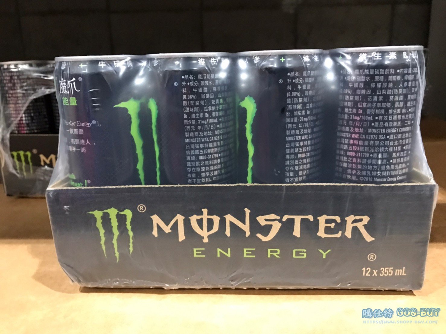 能量饮料有损心脏或致猝死不只因为咖啡因| 功能饮料| 心脏猝死| 高血压| 大紀元, image size:1478x1108