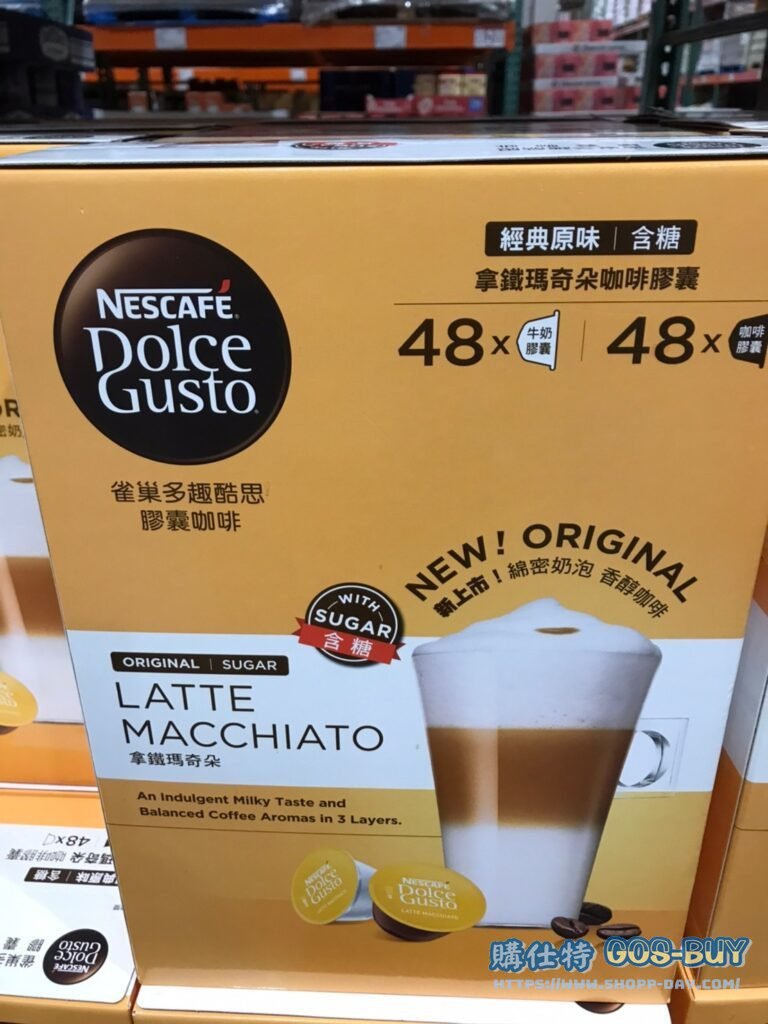 DOLCE GUSTO CAPSULE PACK 雀巢拿鐵瑪奇朵膠囊96顆 LATTE MACCHIATO 96CT #127880