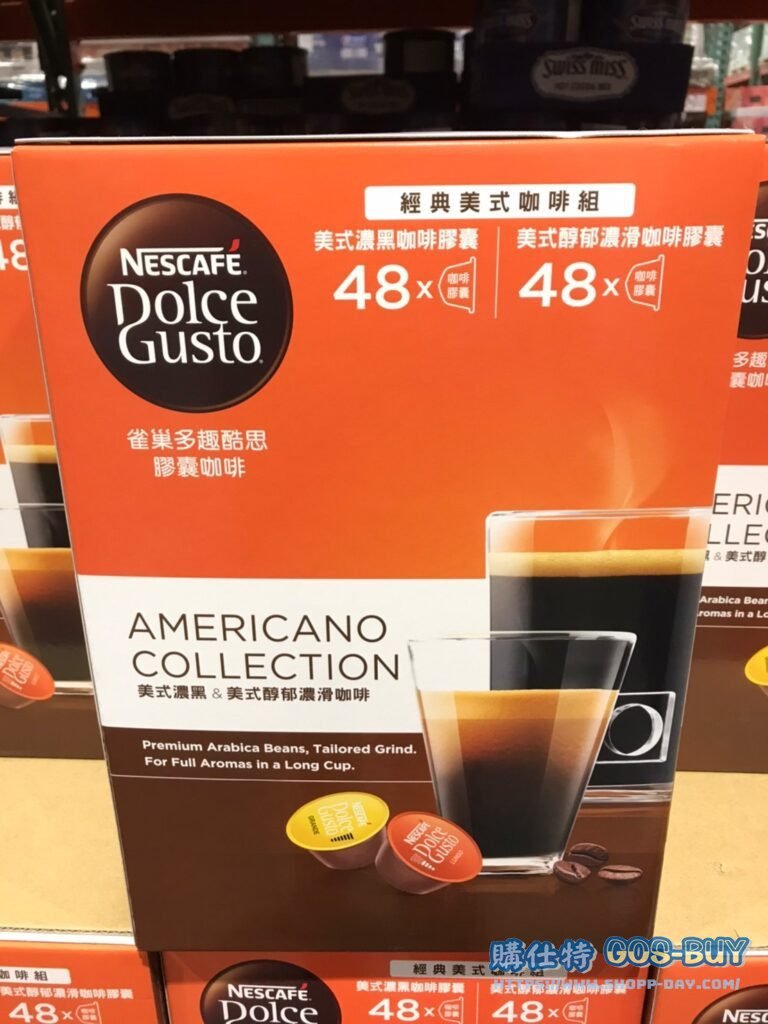 DOLCE GUSTO CAPSULE PACK 雀巢美式咖啡膠囊96顆 GRANDE & LUNGO 96CT #127879