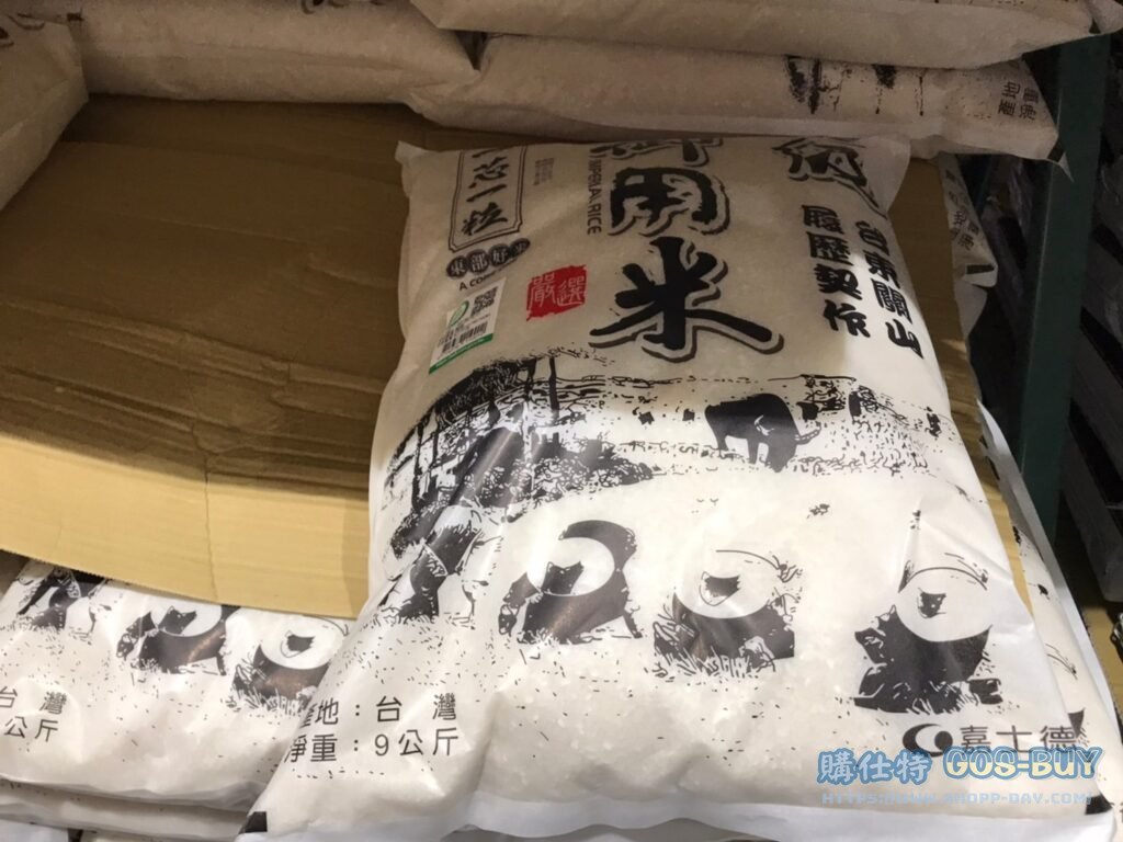 IMPERIAL RICE 關山一級御用米 9公斤 #77307