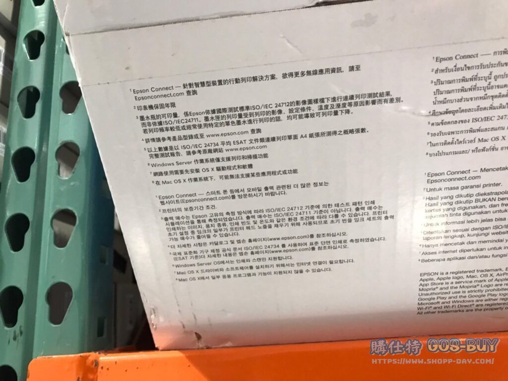 EPSON L4260 PRINTER 三合一連續供墨印表機 附三黑三彩墨水 #133711