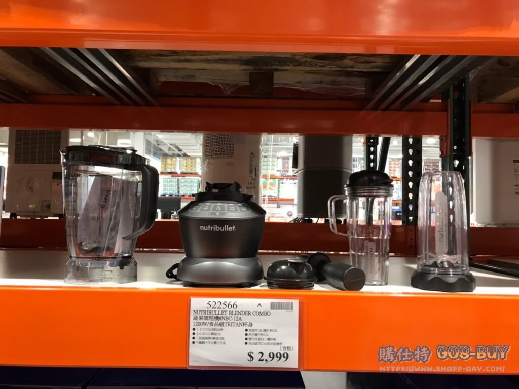 NUTRIBULLET BLENDER COMBO 蔬果調理機 #NBC-12A 1200W/食品級TRITAN杯身 #522566