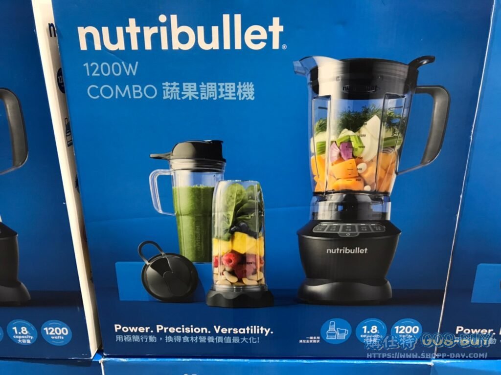 NUTRIBULLET BLENDER COMBO 蔬果調理機 #NBC-12A 1200W/食品級TRITAN杯身 #522566