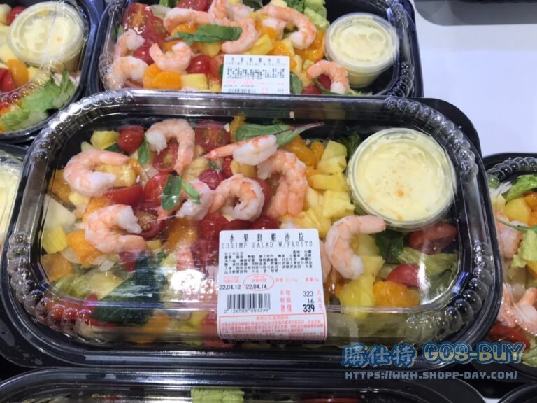 水果鮮蝦沙拉