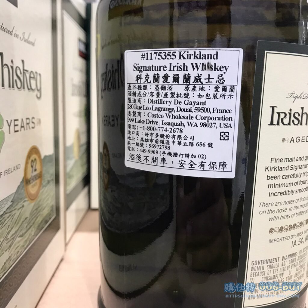 KIRKLAND SIGNATURE 科克蘭 IRISH WHISKEY 1.75L 愛爾蘭威士忌 #1175355