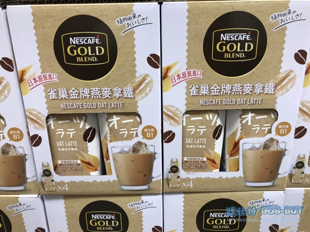NESCAFE GOLD OAT LATTE 雀巢金牌燕麥拿鐵 1000毫升X4入 #369001