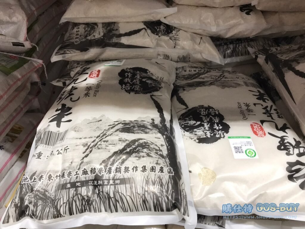 PREMIUM RICE TW NO.9 台梗九號米 9公斤 #78778