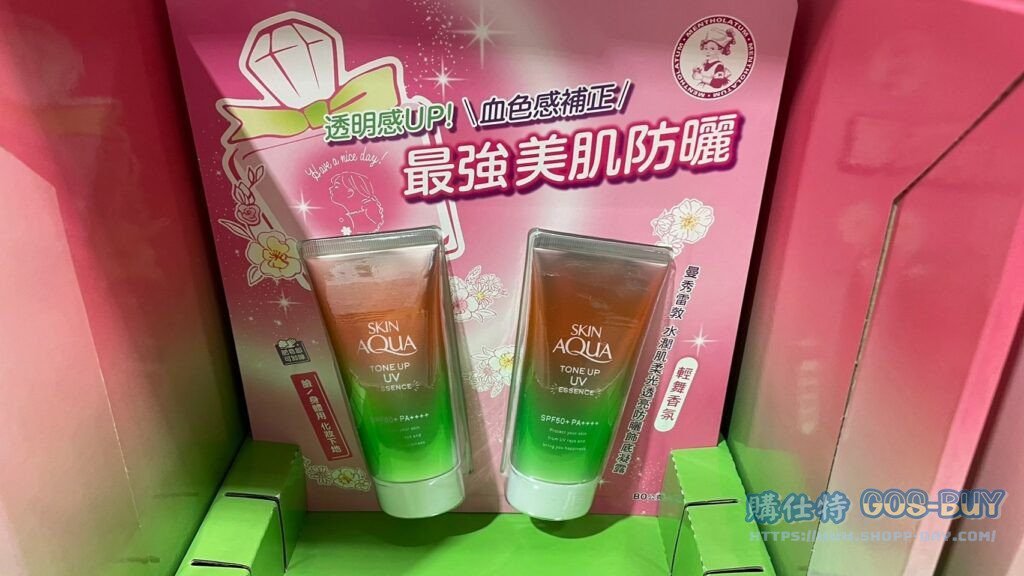 MENTHOLATUM UV ESSENCE 水潤肌柔光透防曬飾底凝露 每條80公克2條入 #134433