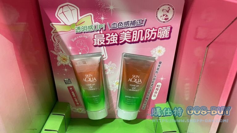 MENTHOLATUM UV ESSENCE 水潤肌柔光透防曬飾底凝露 每條80公克2條入 #134433