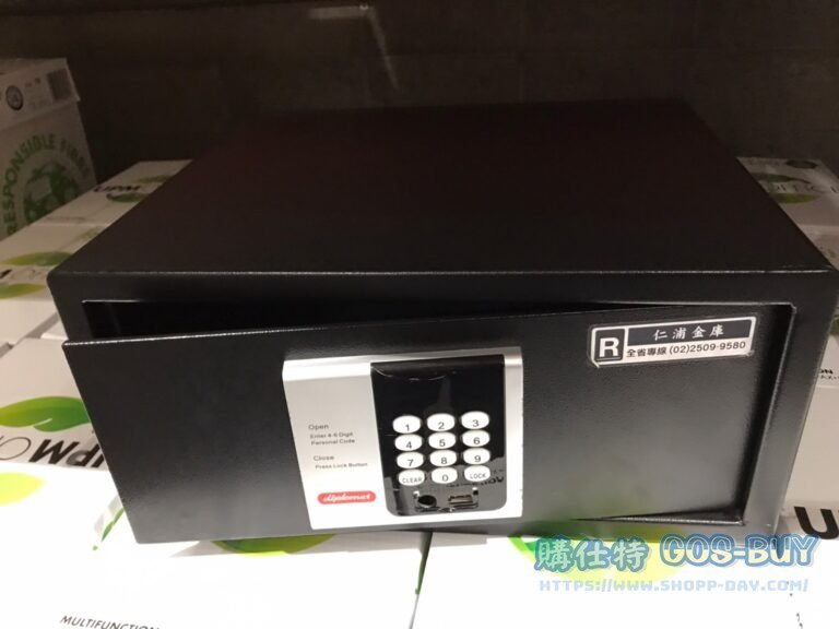 DIPLOMAT COMPACT SAFE 家用保險箱 容量：24公升/12KG #117085