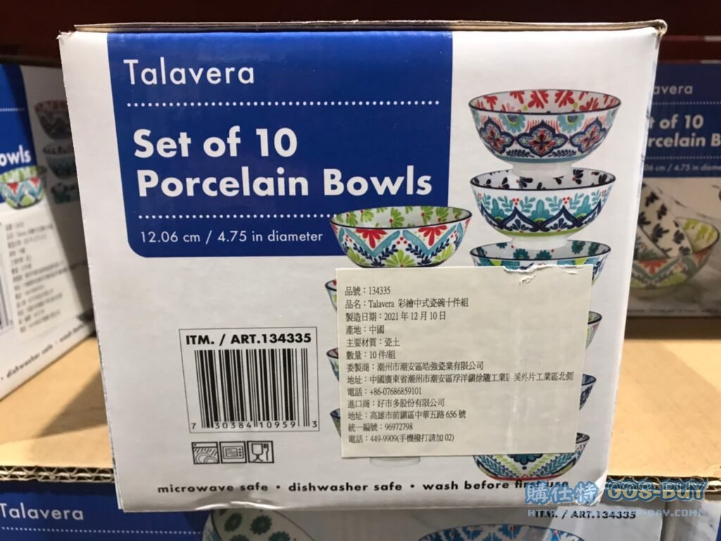 TALAVERA PORCELAIN BOWLS 彩繪中式瓷碗十件組 #134335