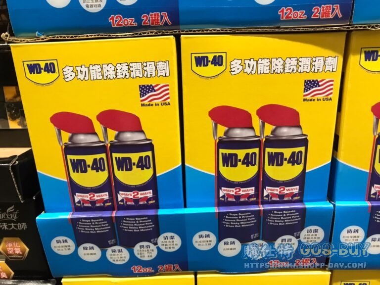 WD-40防鏽潤滑附專利活動噴嘴 340公克