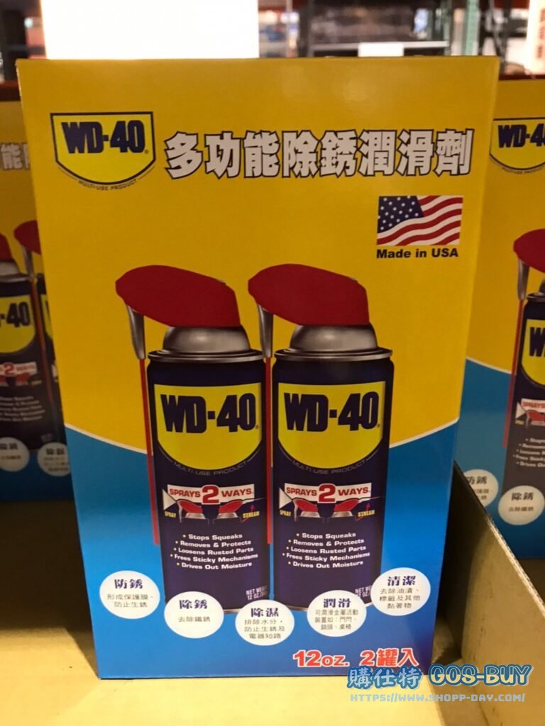WD-40防鏽潤滑附專利活動噴嘴 340公克