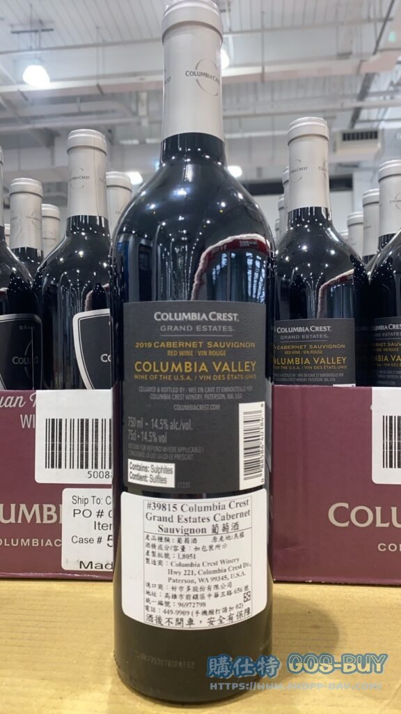 COLUMBIA CREST GRAND EST. CAB. SAUV. 美國哥倫比亞峰卡本內紅酒 750ML #39815