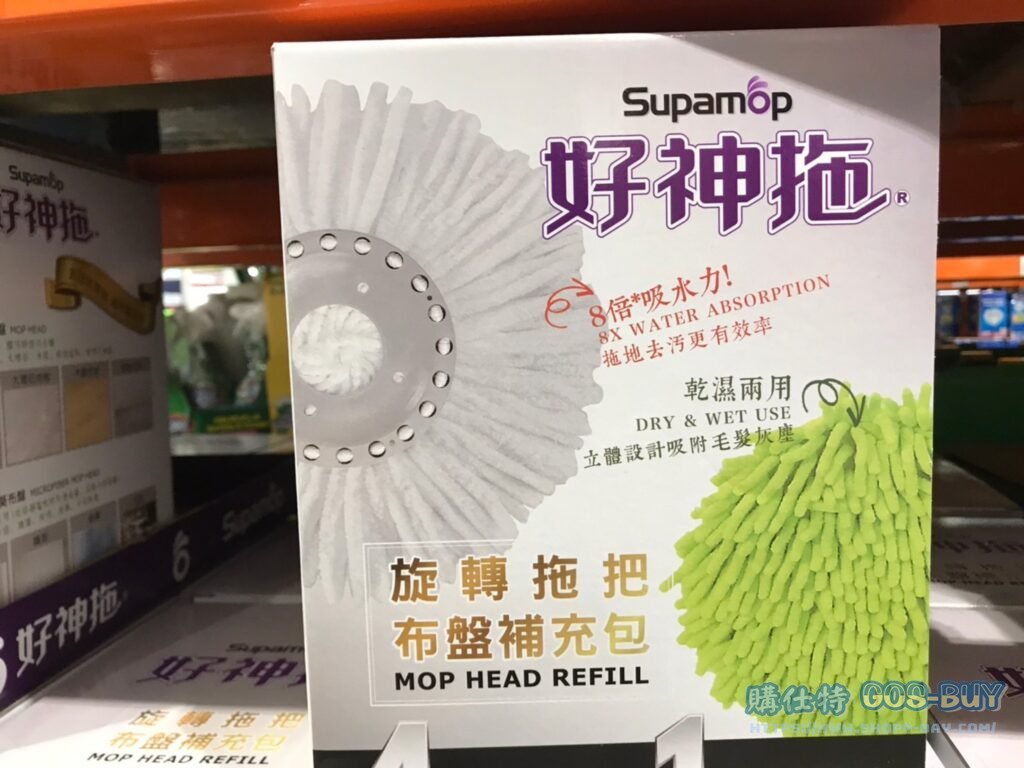 SUPAMOP SPIN MOP REFILL 好神拖手壓式旋轉拖把 布盤布充包5入 #120233