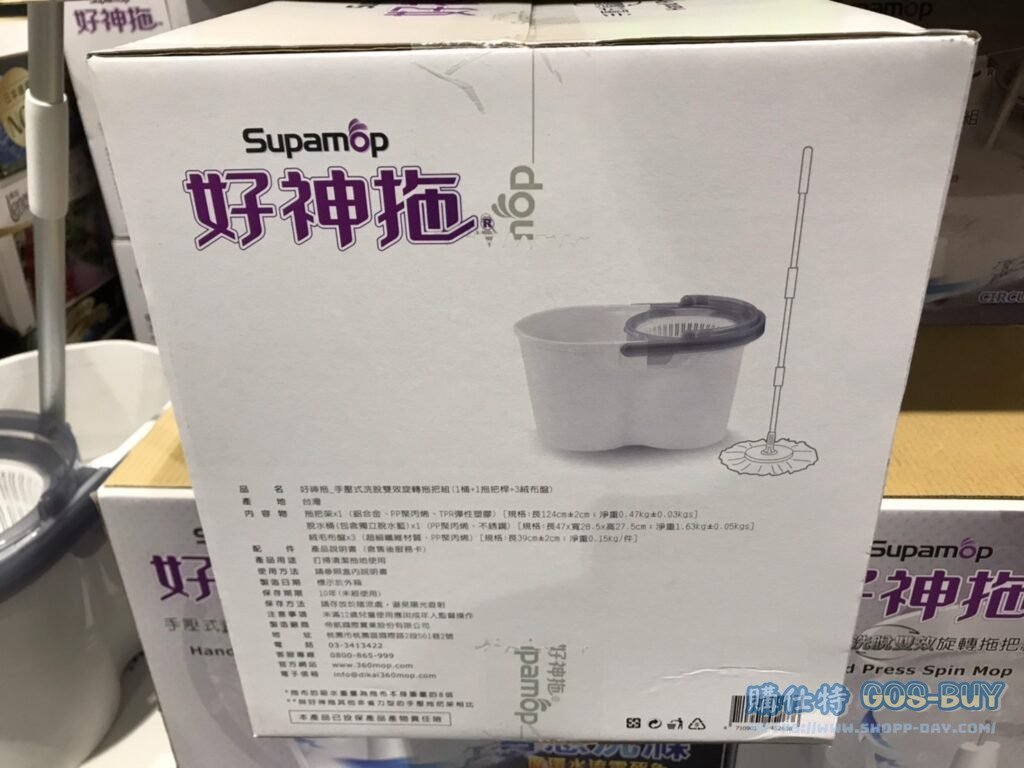 SUPAMOP SPIN MOP 好神拖手壓式旋轉拖把組 附替換布盤3入 #120232