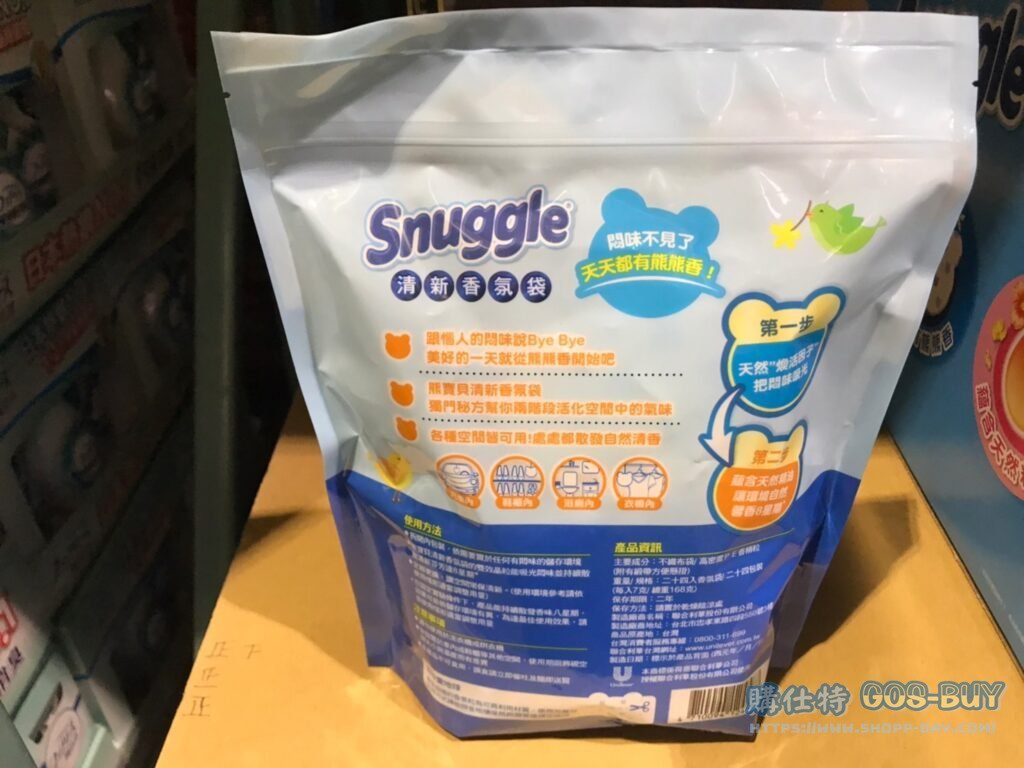 SNUGGLE SCENT BAG 熊寶貝清新香氛袋 7公克 X 24入 #129806