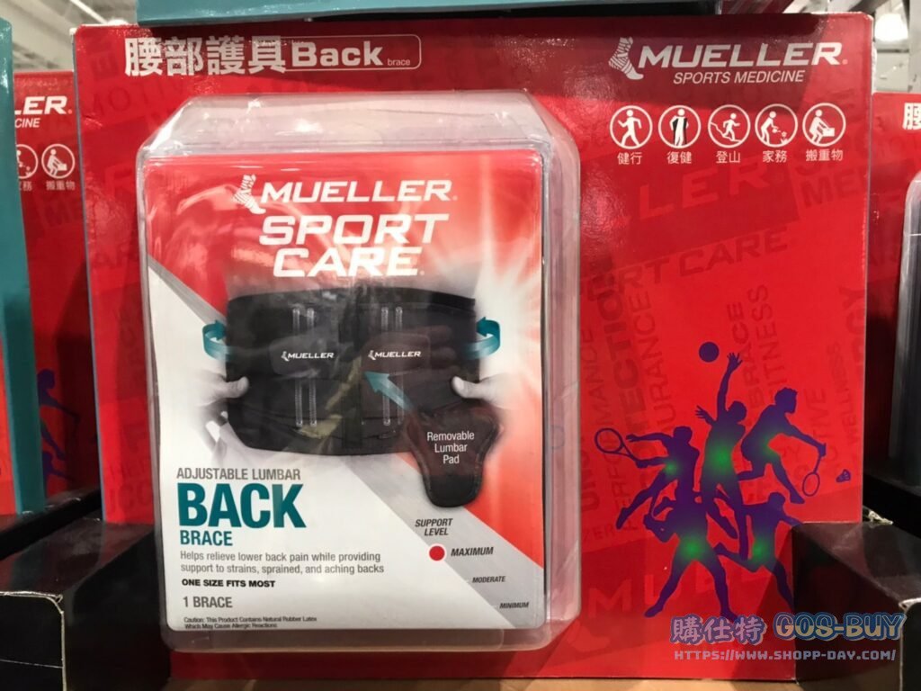 MUELLER ADJUSTABLE BACK BRACE 幕樂墊片加壓式腰篤護具 #121559