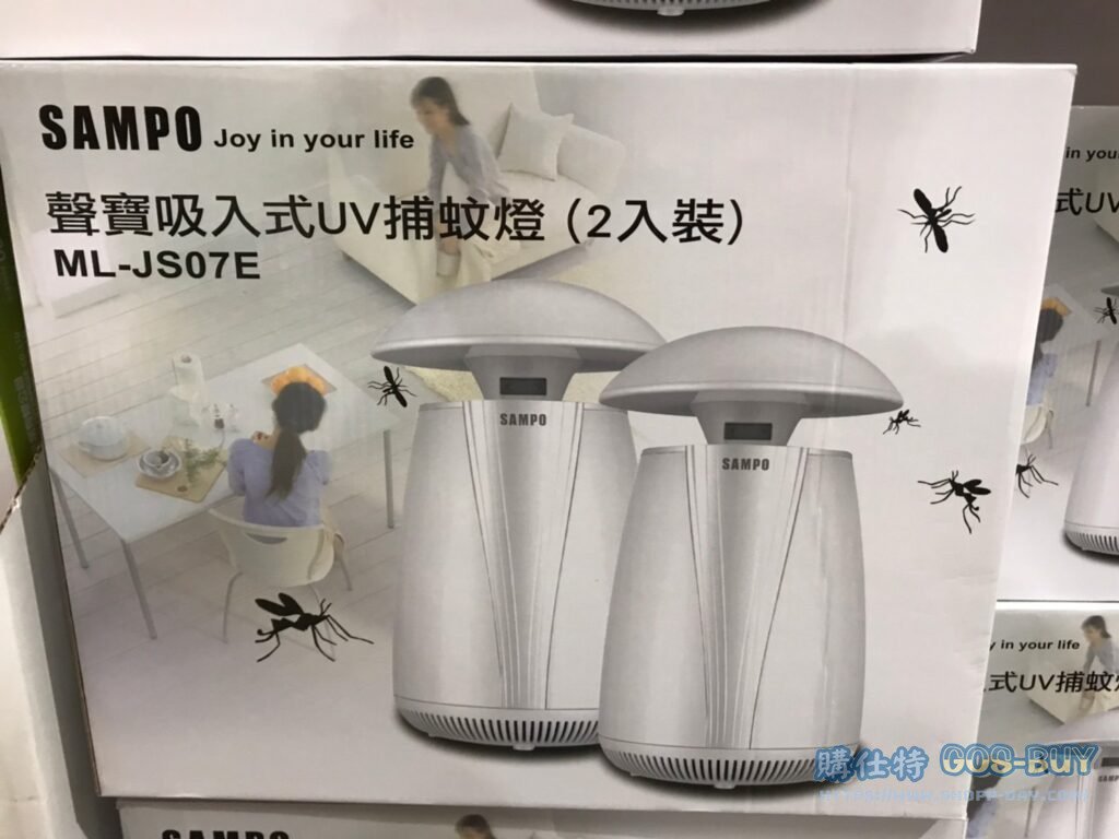 SAMPO MOSQUITO TRAP 聲寶吸入式捕蚊燈 2入/內建氧氣燈功能 #131124