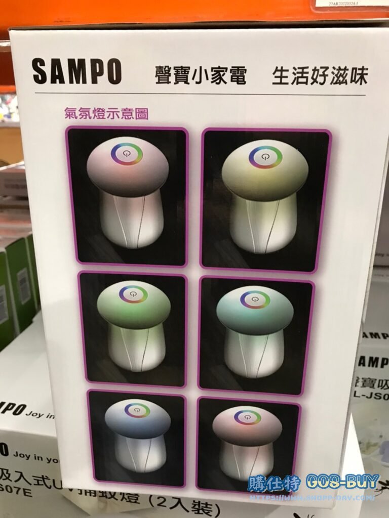 SAMPO MOSQUITO TRAP 聲寶吸入式捕蚊燈 2入/內建氧氣燈功能 #131124