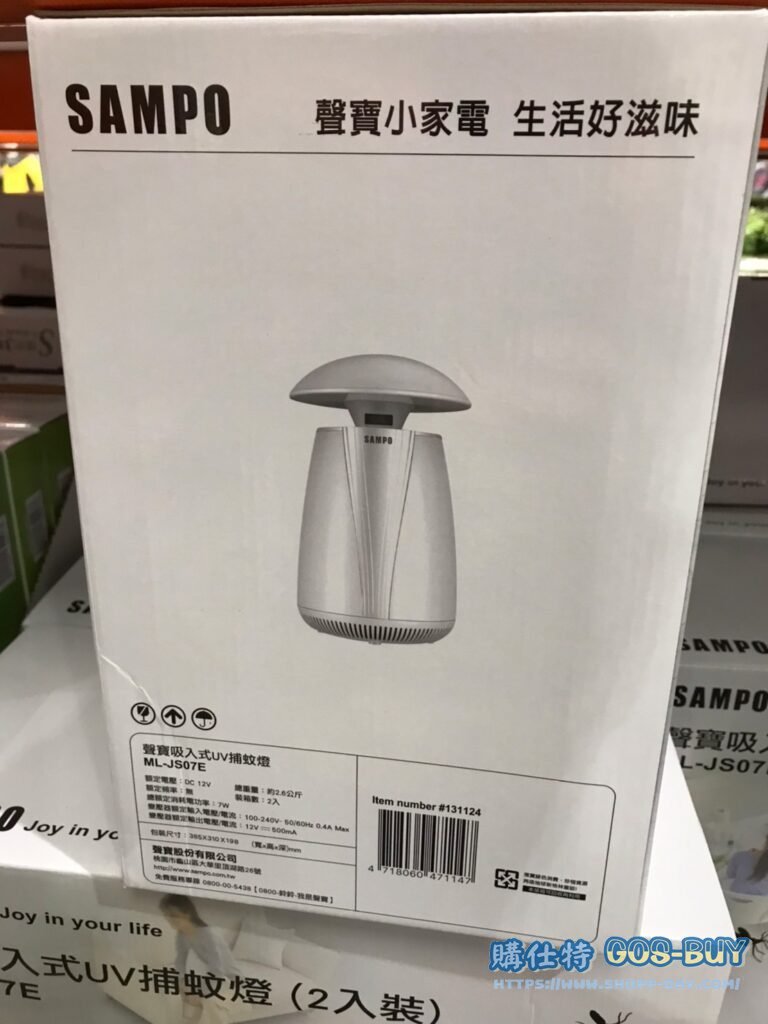 SAMPO MOSQUITO TRAP 聲寶吸入式捕蚊燈 2入/內建氧氣燈功能 #131124