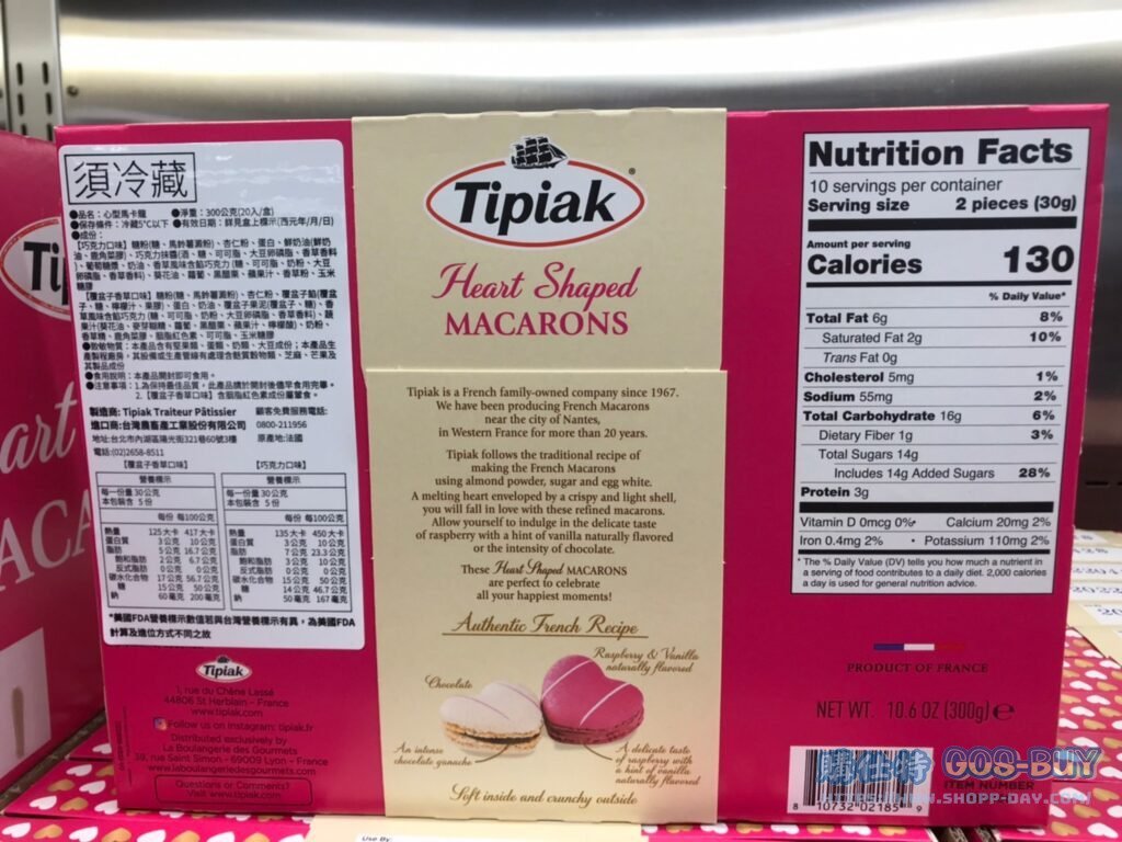 TIPIAK 心型馬卡龍20入 共300G HEART SHAPED MACARONS #135227