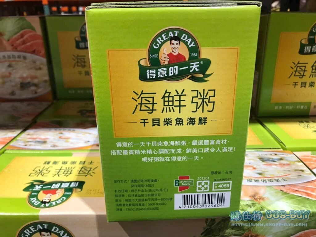 GREAT DAY RICE CONGEE 得意的一天干貝柴魚粥 40公克X30包入 #96387