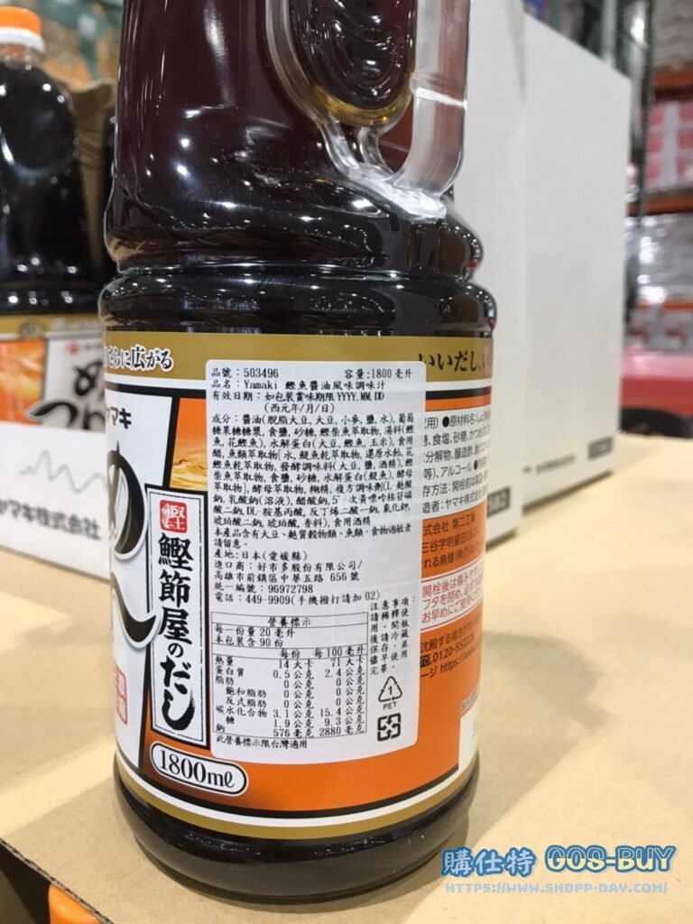 YAMAKI MENTSUYU SOY SAUCE 鰹魚醬油風味調味汁 1.8公升 #503496